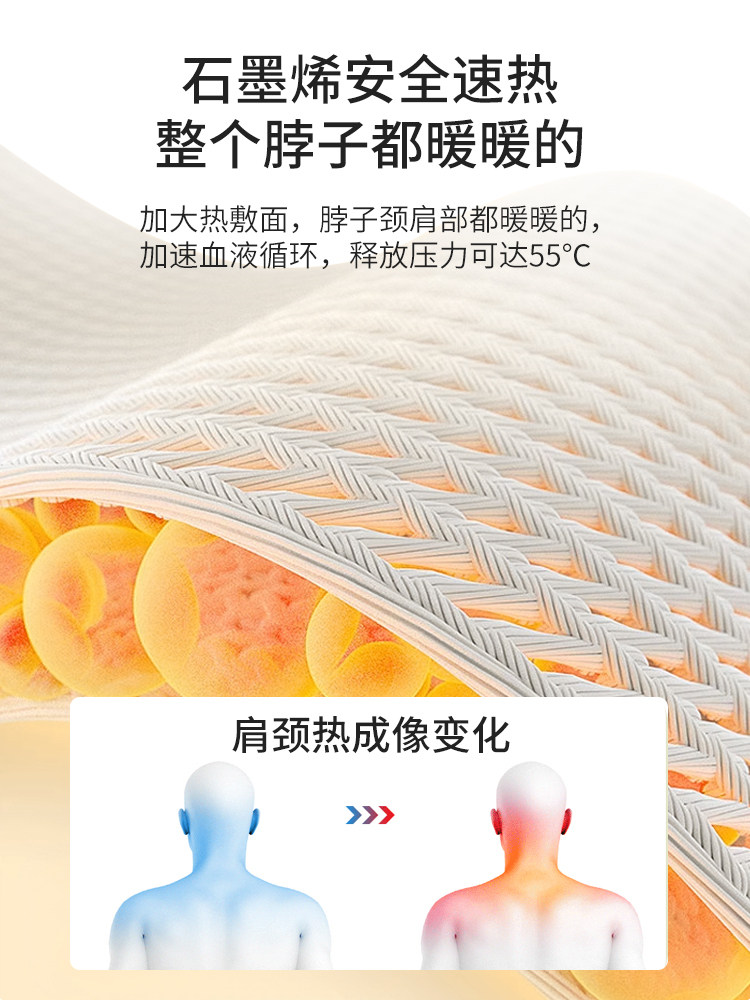 장거리 목 보호 U자형 베개 온열 압축 마사지 비비뚤어짐 목 지지대 경추 비행기 열차 휴대용 여행용 목 베개 U자형