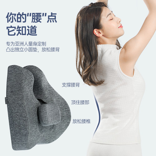 加厚加宽护腰靠垫办公室腰靠