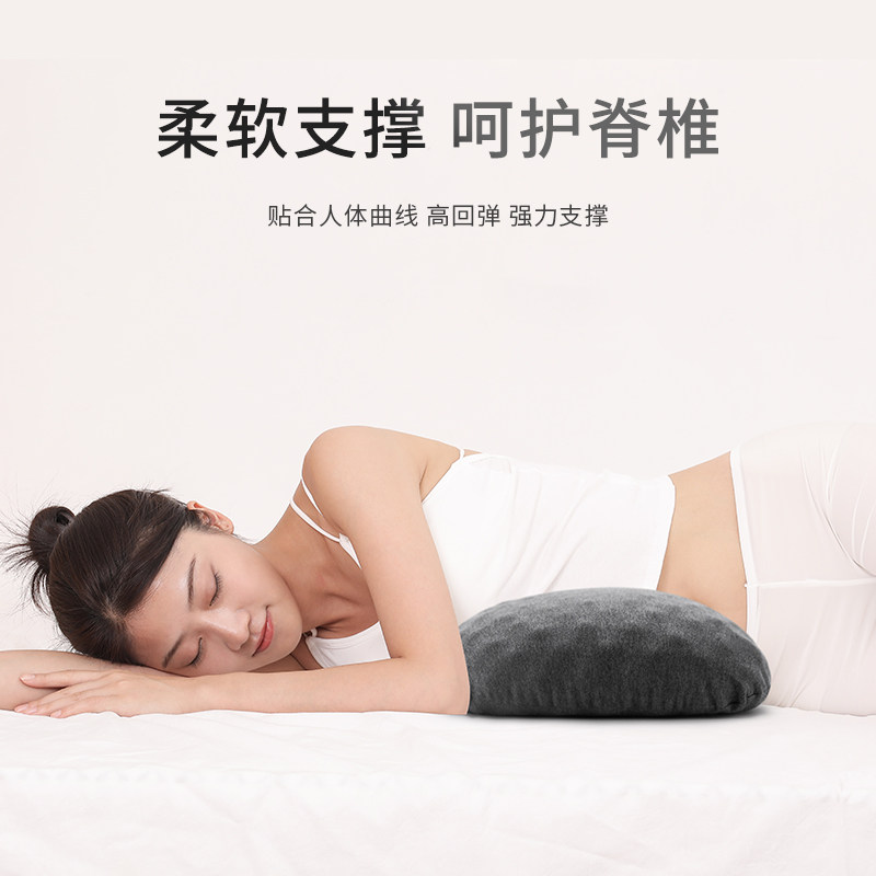 乳胶床上腰枕护腰睡眠腰垫腰椎垫子腰疼孕妇睡觉腰部托腹支撑理疗