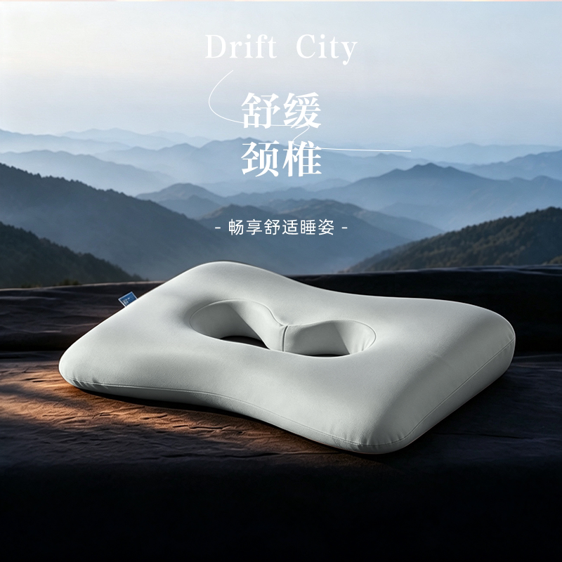 美容枕头通用不压耳朵脸
