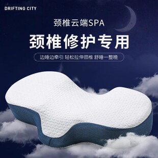 枕头护颈椎助睡眠专用枕芯记忆棉非修复侧睡枕头家用枕透气护颈枕