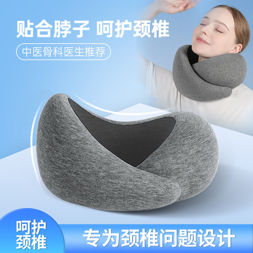 鸵鸟u形枕头护颈枕U型枕旅游坐车不歪脖子靠枕飞机旅行枕飞行睡觉