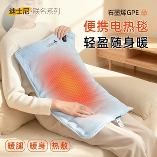 电热毯多功能暖身毯办公室暖脚暖腰小尺寸电褥子加热毯车载保暖毯