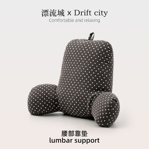 加高加厚透气有弹性办公护腰