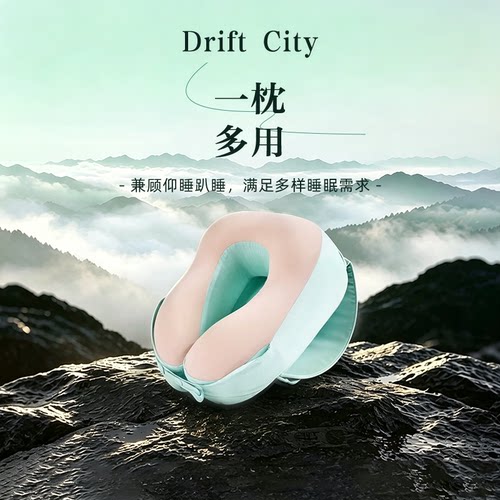 工位仰睡午睡枕趴睡枕