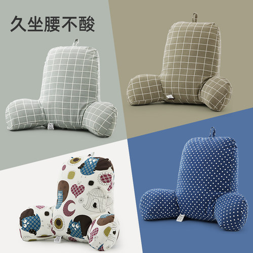 靠枕上班椅子腰靠垫午睡腰椎久坐