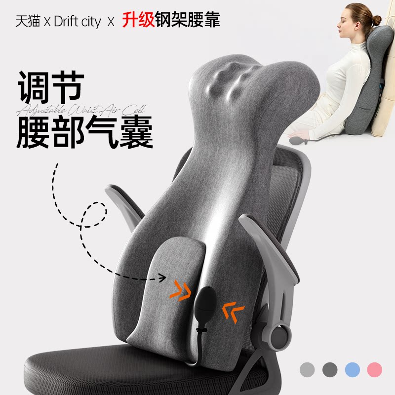 加高护腰靠背垫座椅靠垫办公室护颈椅子腰垫靠枕久坐午睡神器腰靠