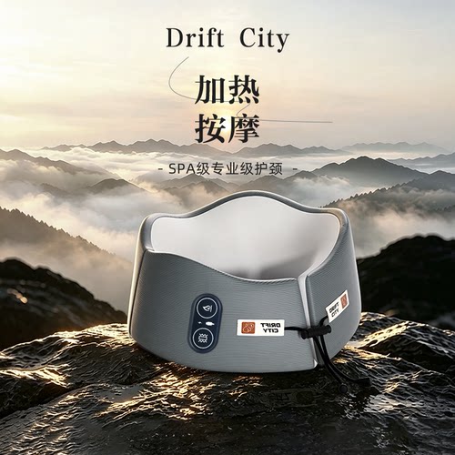 便携护颈U型枕不歪脖加热敷按摩