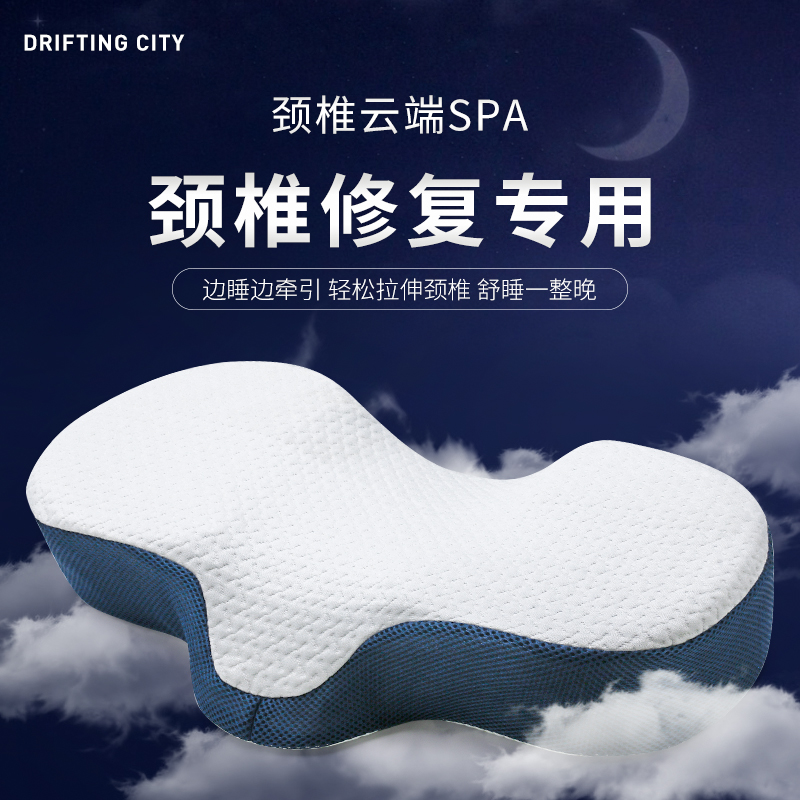 3助睡眠颈椎枕头护颈专用单人睡觉修复富贵包病人劲椎非治疗枕家用