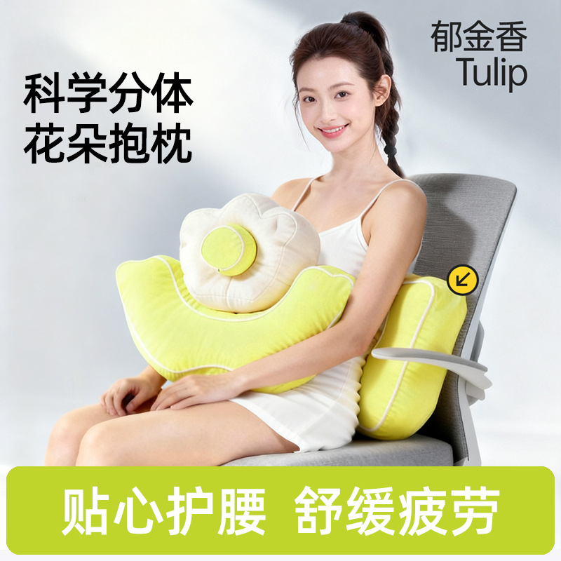 腰靠垫办公室座椅护腰久坐神器腰部支撑靠垫趴睡枕两用可拆卸腰枕