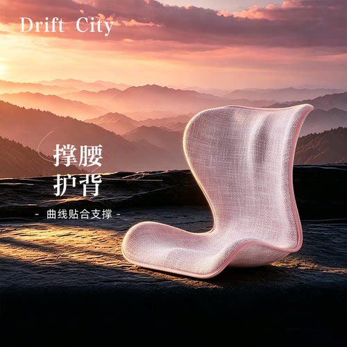 李佳琦推荐日本超火花瓣坐垫