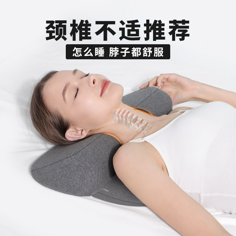 枕头护颈椎助睡眠富贵包专用颈椎枕记忆棉人体工学睡觉颈枕