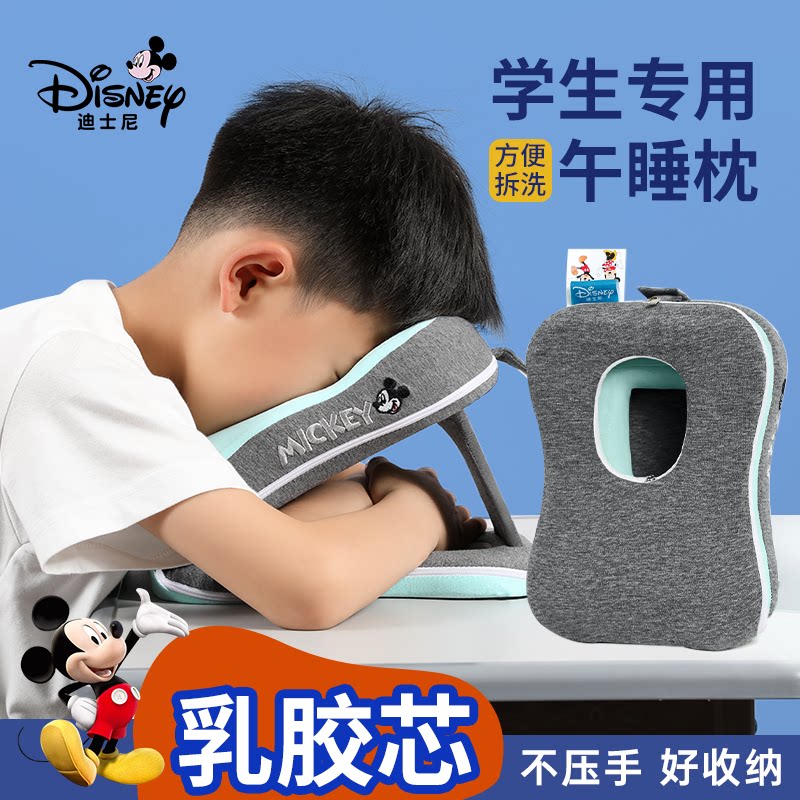 迪士尼夏季午睡枕小学生专用儿童趴睡枕教室午休神器抱枕睡觉枕头
