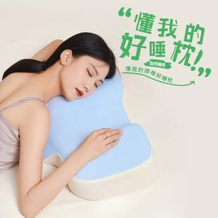 漂流城无压枕记忆棉枕头护颈椎助睡眠枕芯分区护颈枕睡枕成人高枕