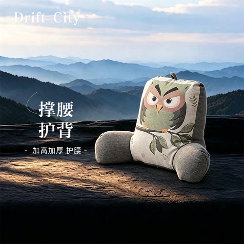 办公室靠枕上班神器抱枕头午睡