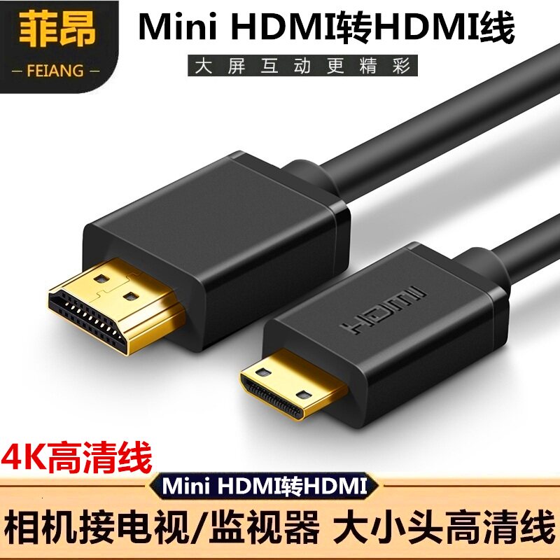 佳能60D 70D 80D 77D单反相机连监视器电视高清Mini HDMI视频线