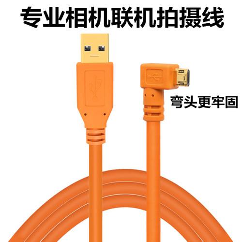 适用佳能90D单反相机850d联机拍摄线电脑USB连接数据线 micro usb