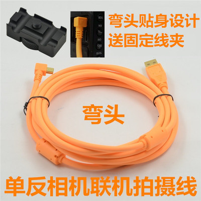 佳能5D2 5D3 6d2 80d单反相机连接电脑MACUSB数据线 联机拍摄线