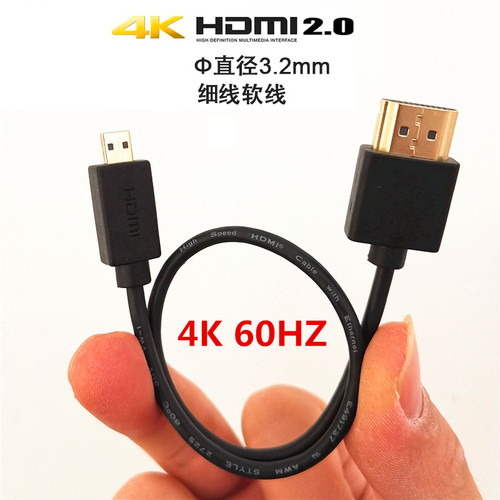 Micro HDMI转HDMI细线软线佳能R5 R6微单M5 M6接阿童木监视器电视