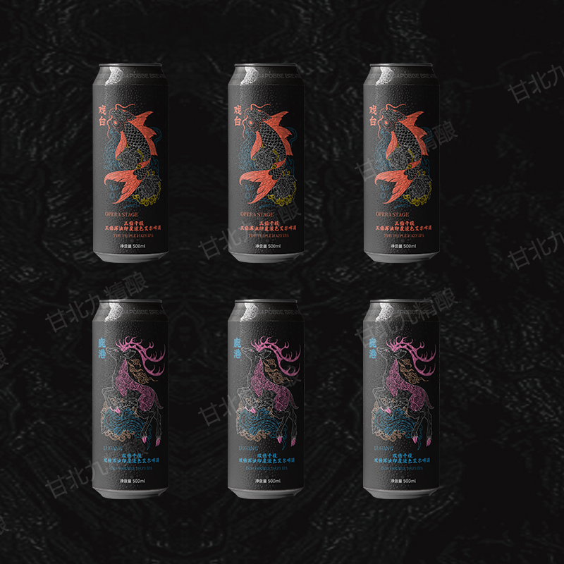 特价新品 沙坡尾鹿港双倍戏台三倍干投三倍浑浊IPA 精酿啤酒