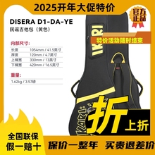 迪塞拉系列民谣电吉他琴包贝斯包40寸41寸加厚防水高颜值