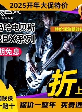 电贝斯TRBX174 304 504 604四弦305 605五弦被主动电贝司