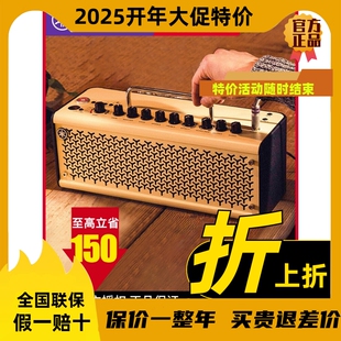 YAMAHA吉他音箱thr10WL 30II电木贝斯吉他音响蓝牙无线便携