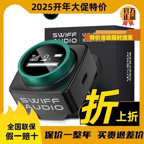 WX510一拖二无线监听耳返录音棚直播演出专用无线耳机