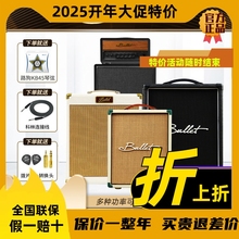 Bullet贝斯音箱BB20电贝司Bass专用音响deeper30