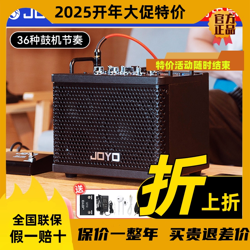 卓乐DC-15S电吉他音箱户外直播蓝牙鼓机民谣木吉他专用音响