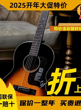 易普锋L00/J200 studio parlor 儿童旅行小吉他38寸34寸