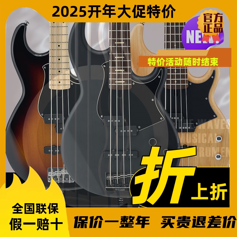 印尼电贝司贝斯BB234/434/734A专业日产P34四弦五弦