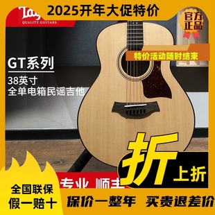 GTE K21E全单电箱民谣吉他 GT811 LTD 原声旅行吉他 泰勒