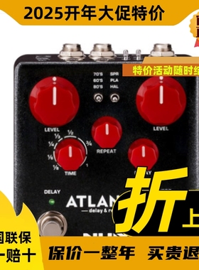 NUX Solid Studio ATLANTIC箱体后级模拟IR吉他单块器