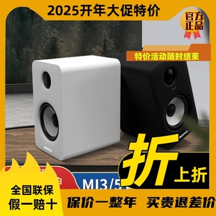 MIDIPLUS MI3有源监听音箱5寸3寸电脑专业多媒体hifi桌面蓝牙音响
