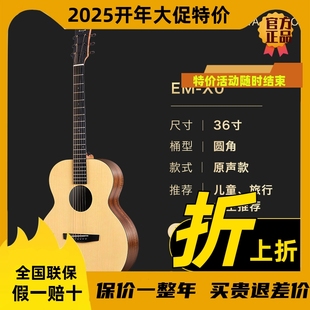 enya恩雅吉他X0民谣木吉他初学者女生入门36/41寸男电箱新手吉他