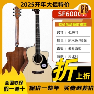 Saga sf700萨伽单板民谣吉他萨迦初学吉他sf800/600