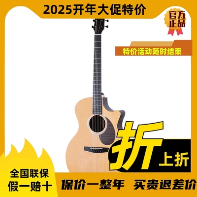 【新品】Enya恩雅X1pro MAX升级款单板民谣吉他初学者36/41寸男女