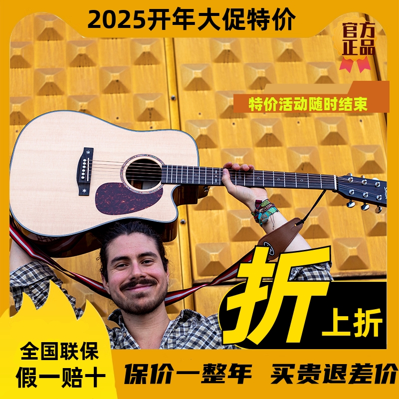 sf830萨迦云杉单板民谣吉他进阶高端面单加震电箱41寸男女生