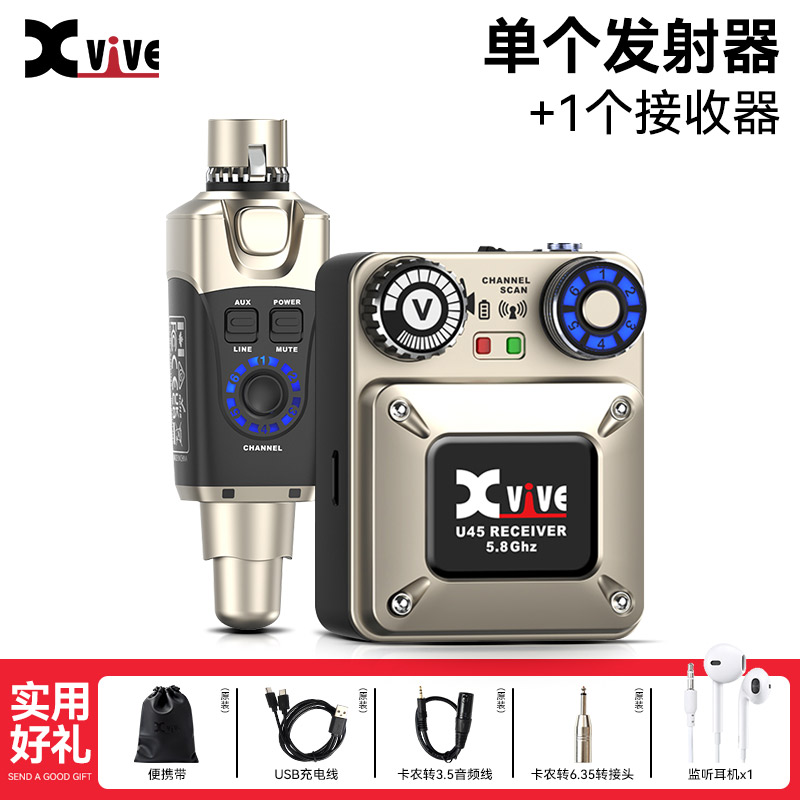 Xvive U45无线监听耳返系统收发器演出专用发射接收器耳机放大器