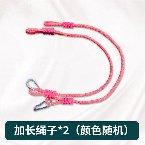 两条秋千连接带儿童膨胀座椅