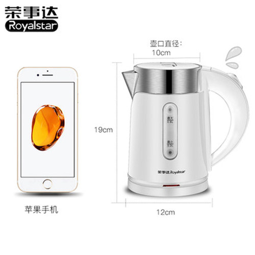 荣事达出国旅行容量宿舍电热水壶