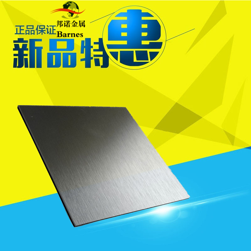 HSP38C HSP41C HSP50C HSP50H高张力钢板 钢带1.0 2.0 3.0 4.0mm