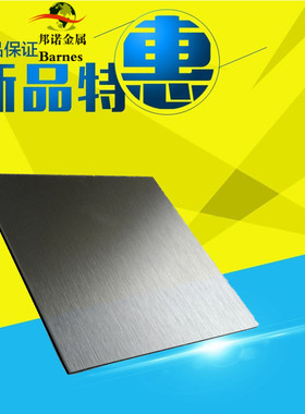 HSP38C HSP41C HSP50C HSP50H高张力钢板 钢带1.0 2.0 3.0 4.0mm