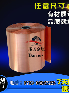 SE-Cu(2.0040) SW-CU(2.0076) SF-Cu(2.0090)铜管铜板铜排铜棒