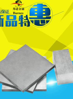 ST12冷轧卷板 SPCC DC01冷轧钢板 Q235A冷轧开平板1.0 1.5 2.0