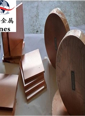 C5191R-1/2H铜板 C5212P-1/4H铜带 C5111P-1/2H铜排 C5102W-O铜棒