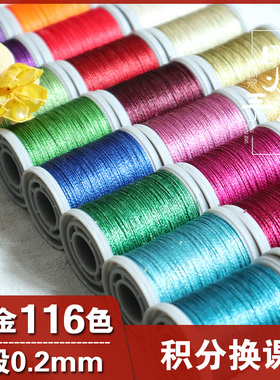 3股彩金蜡线3股蜡彩金线圈线细线红绳蜡线macrame编织线