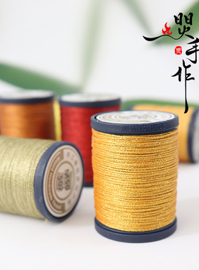 6股彩金蜡线macrame编织线材蜡彩金94色蠟线手链项链绳彩金烧结