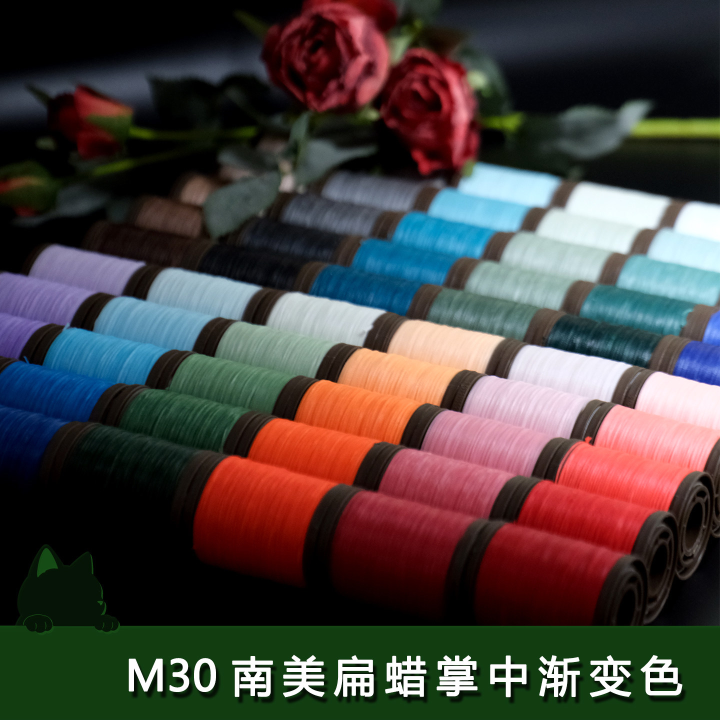 0.3高光扁蜡掌中渐变色5色渐变南美蜡线包石蜡线编织蜡线渐变纯色